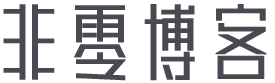 十室九空网